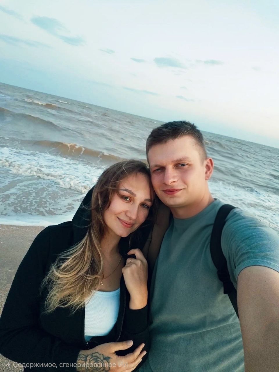 Анна и Сергей у моря